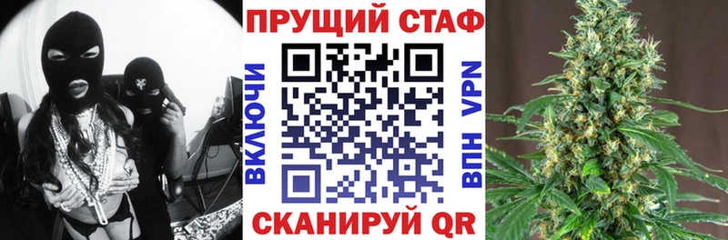 БУТИРАТ Шлиссельбург