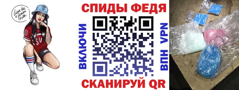 АМФЕТАМИН Premium  Купить  Шлиссельбург 