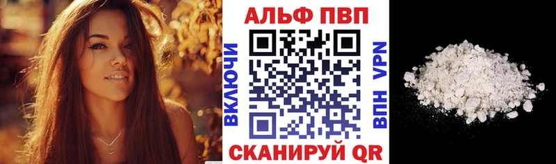Alfa_PVP Crystall  Купить закладки  Шлиссельбург 