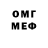 АМФЕТАМИН VHQ N.K inc