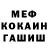 Метадон белоснежный Surf'n