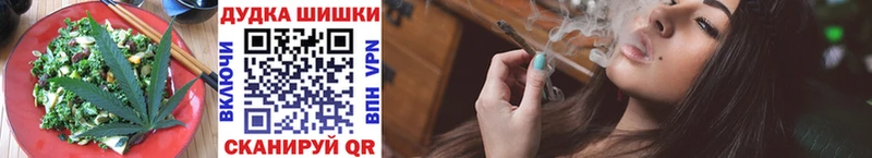 Купить  Шлиссельбург  Печенье с ТГК марихуана 