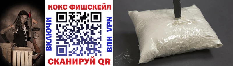 COCAIN Columbia  Купить где  Шлиссельбург 