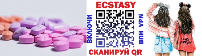Экстази XTC  Купить где  Шлиссельбург 