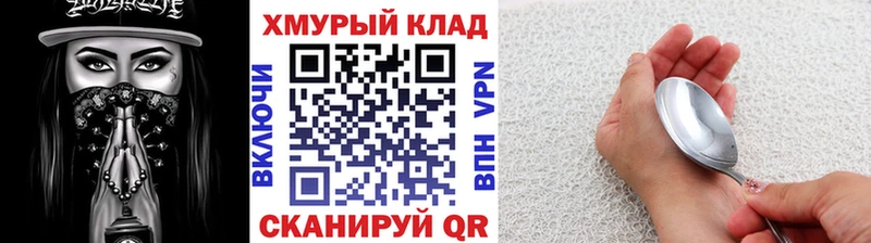 Купить Шлиссельбург Героин Афган