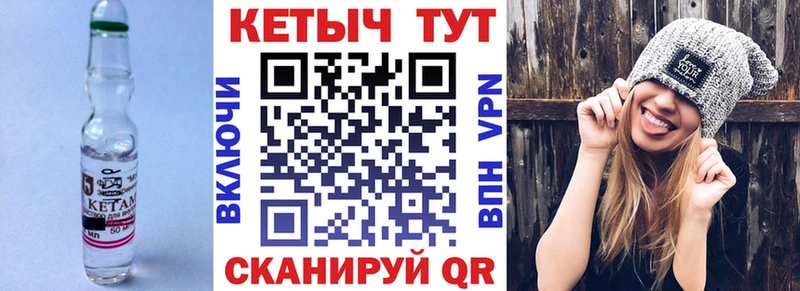 Купить  Шлиссельбург  КЕТАМИН ketamine 