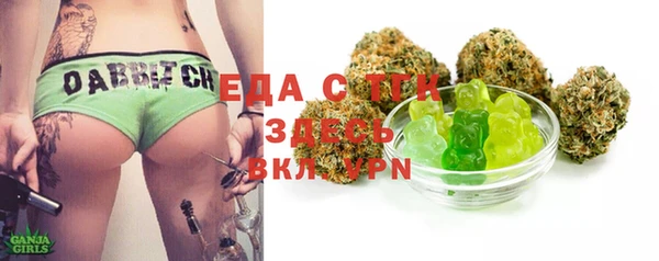 спайс Надым