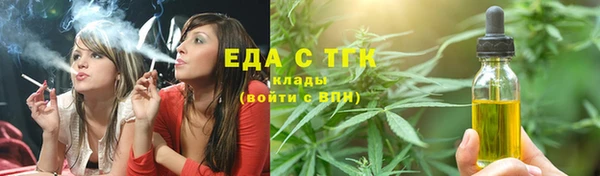 спайс Надым