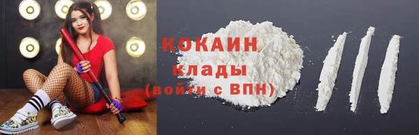 кокс Навашино
