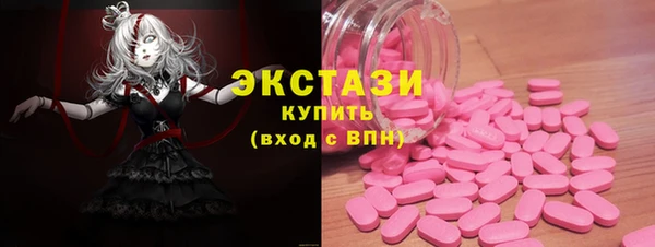 спайс Надым
