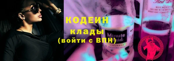спайс Надым