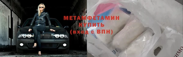 спайс Надым