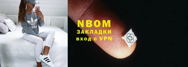 спайс Надым