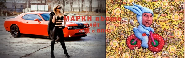 спайс Надым