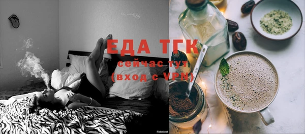 спайс Надым