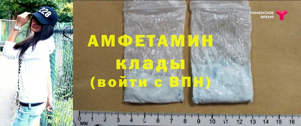 спайс Надым