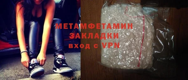 спайс Надым