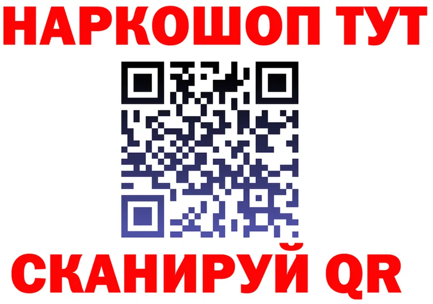 А ПВП VHQ зеркало дарк нет мега Шлиссельбург