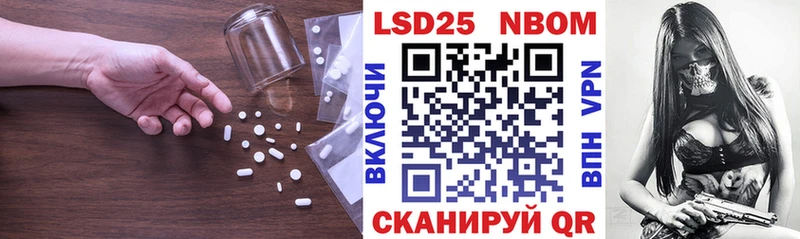 Купить где Шлиссельбург LSD-25 экстази ecstasy