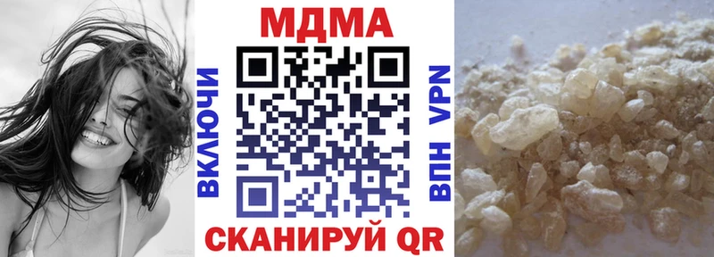 МДМА кристаллы Шлиссельбург