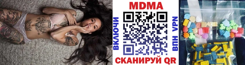 Купить где  Шлиссельбург  МДМА crystal 
