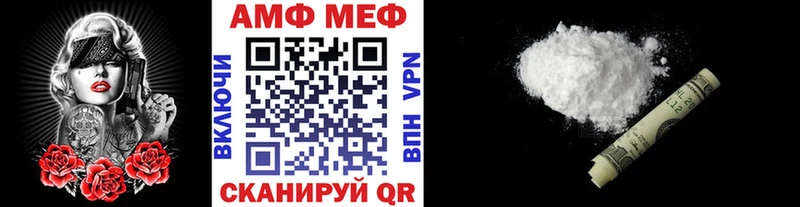 Метамфетамин кристалл  Купить  Шлиссельбург 