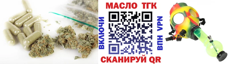 ТГК вейп  Купить где  Шлиссельбург 